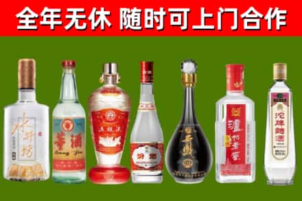 凤庆县烟酒回收名酒系列.jpg