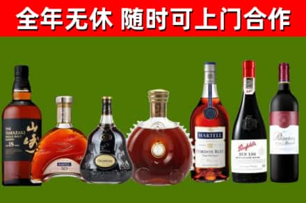 凤庆县回收红酒
