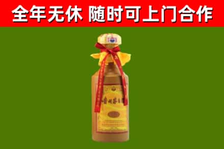凤庆县回收15年份茅台