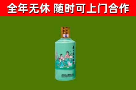 凤庆县回收节气茅台酒
