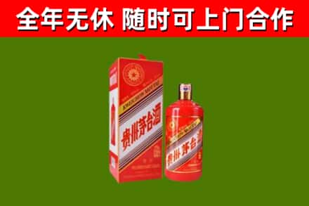 凤庆县回收生肖茅台酒