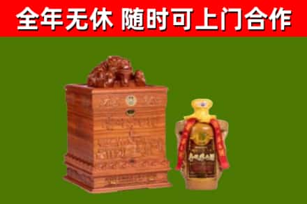 凤庆县回收80年茅台