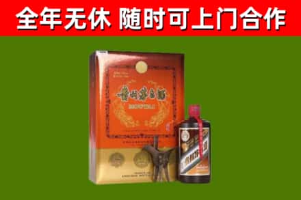 凤庆县回收陈酿茅台酒