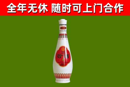 凤庆县回收老汾酒