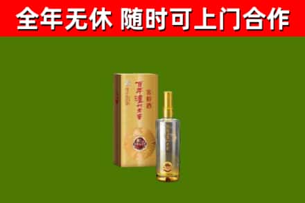 凤庆县回收泸州老窖