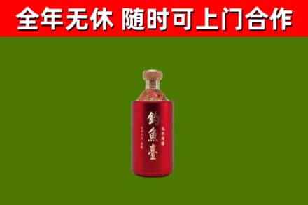 凤庆县回收钓鱼台
