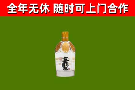 凤庆县回收董酒