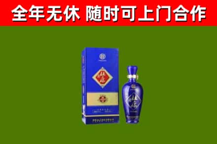 凤庆县回收杜康