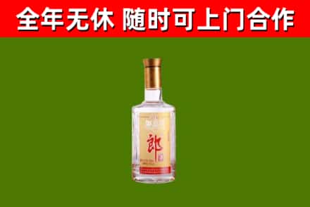 凤庆县回收郎酒