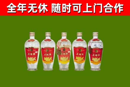 凤庆县回收老五粮液