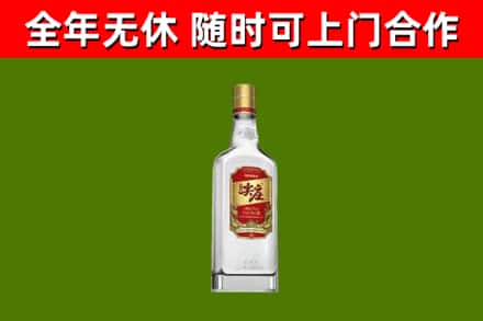 凤庆县烟酒回收尖庄酒.jpg