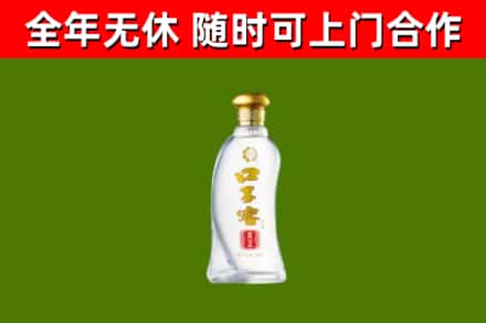 凤庆县烟酒回收口子窖.jpg