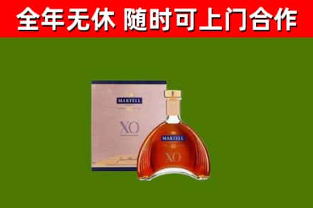 凤庆县回收马爹利洋酒