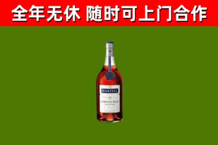 凤庆县回收蓝带洋酒